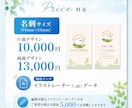 名刺やショップカードをお作りします もらって嬉しい。配りたくなる。そんな名刺をお作りします イメージ4