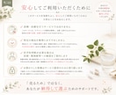増えすぎたサプリを一緒に【棚卸】します 【あなた専用】サプリコンシェルジュ☘️整理BOOK付 イメージ9