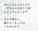認めてほしい、褒めてほしい気持ちを受け止めます あなたの努力、頑張りを教えてください。小さな事でも大丈夫！ イメージ2