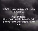 同じ恋を繰り返す理由を魂から読み解きます 魂タイプと今の恋の根本原因を丁寧に鑑定 イメージ4