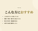 バリキャリ女性のキャリアの悩み、整理します 頑張ってきたあなたの「これから」を一緒に考えます イメージ2