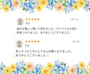 なんか話したいとき ふらっと気ままに お話できます 誰かと話したいときのふらっと気軽な雑談⭐︎⭐︎ イメージ4