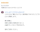 ヤフオク何度も販売リピート商品34写真で紹介します 仕入が「カンタン」「短時間」にできるようになります。 イメージ5
