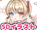 ちびキャラ・SDイラストを描きます 可愛いちびキャラ・SDキャラならお任せ下さい！ イメージ1