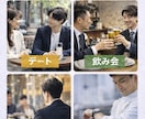 メンズ限定｜買う服を24時間以内に確定します デート・飲み会・面接で外さない服をURL付きでご提案 イメージ3