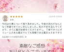 24時間以内◆お悩み1つ寄り添い丁寧に占います タロット/オラクル/ルノルマン…お悩みに合ったカードで イメージ9