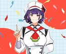 動画、配信、SNSで活用できるアイコンを描きます シンプルめなSNS向けアイコンを描きます イメージ2