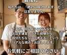 現役店主が飲食店のお悩みを一緒に解決します 開業前から経営改善までサポート、利益の残る店づくりをお手伝い イメージ6