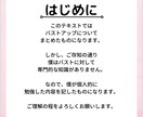 バストの大きさに悩む方に刺さります <<<今日からバストアップ>>> イメージ2