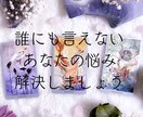タロット＊リアルタイムチャット形式で鑑定します 60分聞きたいことをいくつでも聞き放題です♪ イメージ2