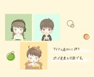 ふわっと似てる似顔絵アイコン描きます 好きな色を使って個性が光るオリジナルアイコン✩.*˚ イメージ5