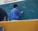 元教師が教育・子育て・学校の悩みをサポートします 元教師の視点であなたのお悩みサポートします！ イメージ5