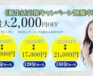 バナー、ヘッダー等各種WEB画像制作します 丁寧なヒヤリングでご納得頂ける商品を提供いたします イメージ10