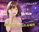 話し相手になります☘️愚痴聞き・恋愛相談歓迎します 今夜も待機中⭐️夜のおしゃべりで心をやさしく癒します☘️✨️ イメージ9
