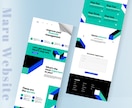高級感のあるホームページ制作をします WordpressでSEO対策に特化したWebsite制作 イメージ9