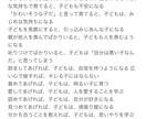 あなたのお悩みなんでも聞きます 恋愛相談、雑談、車関係のお悩みなんでも聞かせてください⭐︎ イメージ3