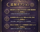 彼の本音を徹底分析し復縁への道を教えます 1500字超の鑑定書！心理学と占いで導く具体的ロードマップ イメージ2