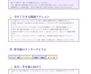 貴方様の気になっている事、鑑定書を作成します 占い鑑定書〜貴方様の知りたい事にお答えします〜 イメージ7