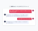 あなた専用AIコーチ•カウンセラー作る方法教えます プロのコーチが設計！AIで24時間セルフコーチング イメージ6