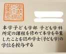 親や先生には言えない《本音》お聞きします 学校に行きたくない／人間関係／朝がつらい…など言えない気持ち イメージ2