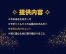 占星術で読み解き、未来のヒントをお伝えします 占星術で未来の方向性を知り、心を整えるヒントに イメージ2