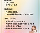 女性向けのInstagram投稿画像を作成します 女性向けの投稿画像･リール表紙･告知画像を丁寧にお作りします イメージ4