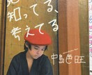 泣きたいほどおすすめ本紹介します 年間360冊以上の読書家の自分があなたにおすすめの本紹介 イメージ4