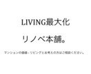 リビング最大化するマンションリノベのスケッチします 海外での不動産経験で培った感性を依頼者へ提供いたします。 イメージ1