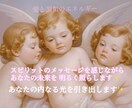 辛い恋愛のお悩み…寄り添いながら占い解決に導きます ✨天使タロットリーディング貴方の恋に最適な未来を選ぶお手伝い イメージ8