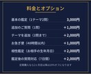 恋愛も仕事も人間関係もAIが分析して占います 生年月日と現状から、AIが選択肢を整理してお伝えします イメージ8