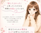 優しくお話をお聞きします あなたのペースでお話を伺います。 イメージ10