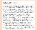 日常の愚痴を、笑えるショートエッセイにします ブログのネタ、SNSへの投稿、またはご自身のスッキリ用に イメージ3