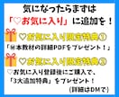 スグできる✅ほぼコピペのかんたん在宅副業教えます 大人気⭕️AI活用×独自教材で初心者も安心✨簡単シンプル副業 イメージ10