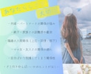 夫婦・家族・友人・職場の人間関係もやもや整理します 看護師×元教員×心理カウンセラーが気持ちに優しく寄り添います イメージ3