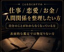 あなたの「本性」を、えぐり出します ※脳内ハック研究所による人間解体カルテ完全版 イメージ5