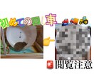 増税の為1000円で動画編集致します 格安でサムネ＋動画編集致します。まずは相談からどうぞ ♪♪ イメージ4