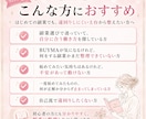 BUYMA初心者向けの基礎教材をお渡しします 主婦・ママも｜スキマ時間で副収入を目指せます イメージ2