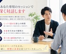 認知科学コーチングで、あなたの目標をクリアにします 自分の強み・弱みを理解して、目標を明確にしたい人！ イメージ5