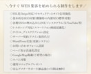 ワードプレスで全込みの集客ホームページ作成します 【SEO対策・スマホ対応・更新機能】イメージにピッタリの制作 イメージ2