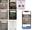 Instagramの投稿画像を制作し					ます ターゲットに刺さるフィード投稿を丁寧に作成いたします イメージ4