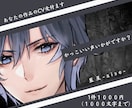 あなたの作品に命吹き込みます 低音～中低音の青年男性ならまかせてください！ イメージ1