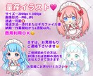 メイドさん量産イラスト作成します 可愛いメイド描きます!商用利用+500円!ココナラ経験あり。 イメージ1