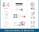 3つの切り口でご提案！愛着の持てるロゴを制作します ありきたりなロゴではなく、きちんと意味のあるロゴが欲しい方へ イメージ1