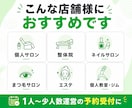 月額不要のLINE自動予約システム構築します LINE公式×Googleカレンダーで予約受付を自動化します イメージ8