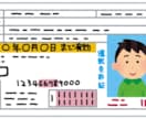車の運転・運転免許取得に関するアドバイスをします 教習指導員歴15年以上の実績からアドバイス イメージ2