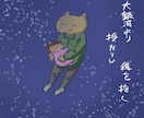 あなたの詩や俳句を、そっと絵にします 言葉の余韻や情景を大切にしながら、あなたの言葉をイラストに。 イメージ10