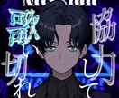 IRIAM・Avvy等の配信サムネ制作します 実績を増やすため、期間限定(～6月末)で低価格にて承ります！ イメージ5