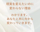 辛い心、解放しましょう。人生は一瞬で変えられます 優しく寄り添いありのままのあなたを温かく受け止めます。 イメージ4