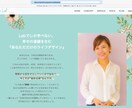 売れる商品画像・集客できるECサイトに改善させます ECコンサルタントとしてのノウハウを提供します！ イメージ3