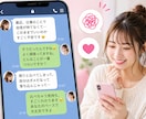 60分集中チャット！丁寧にお話し聞きます 電話苦手、チャットの方が気楽、電話相談の前に話してみたい方 イメージ2